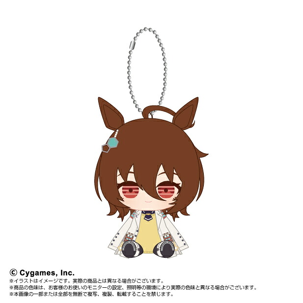 楽天市場】アニメ『ウマ娘 シンデレラグレイ』 Chibiぬいおすわり