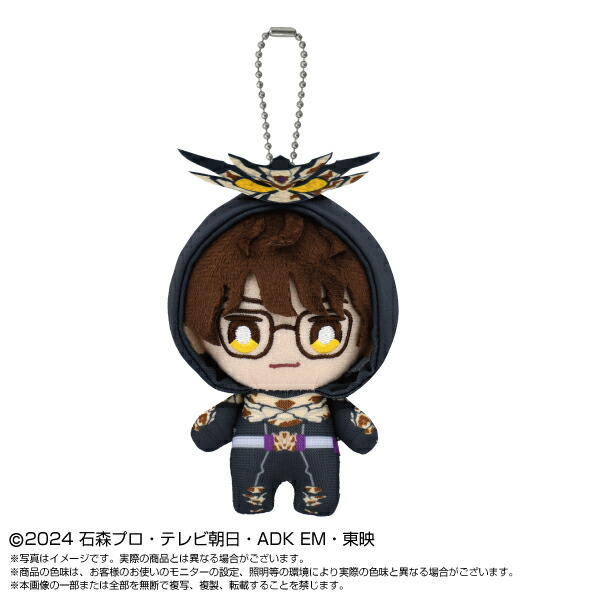 れ*い様 【仮面ライダーガヴ】Chibiぬいぐるみ　辛木田絆斗 m21696665787_1.jpg?1756112409