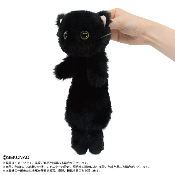 楽天市場】【新品】 NEWS 2023 【ネコます スマホストラップ（増田