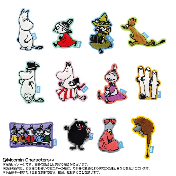 楽天市場】【中身はランダム】ムーミン ぬいピン ぬいぐるみピンバッジ