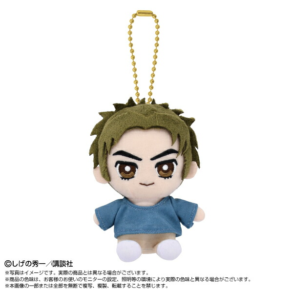 楽天市場】頭文字D chibiぬいぐるみ（高橋涼介） イニシャルD