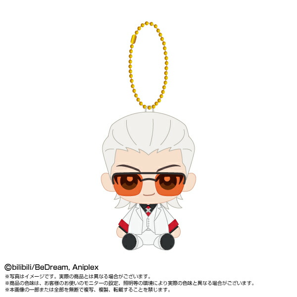 楽天市場】TO BE HERO X ぷれちゃすぬいぐるみ HERO3 全4種（X/梁龍