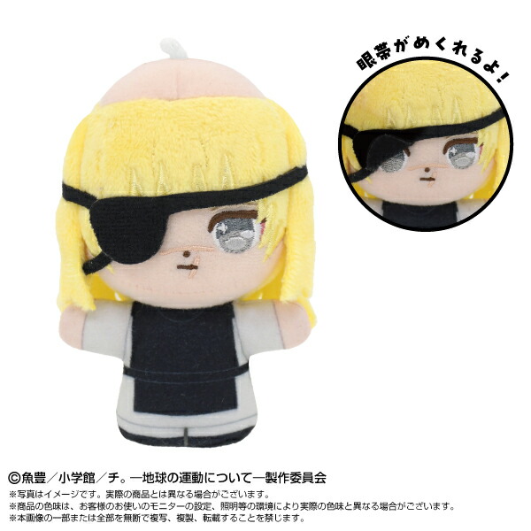 楽天市場】【2026年4月発売予約商品！】 チ。-地球の運動について-ぷり