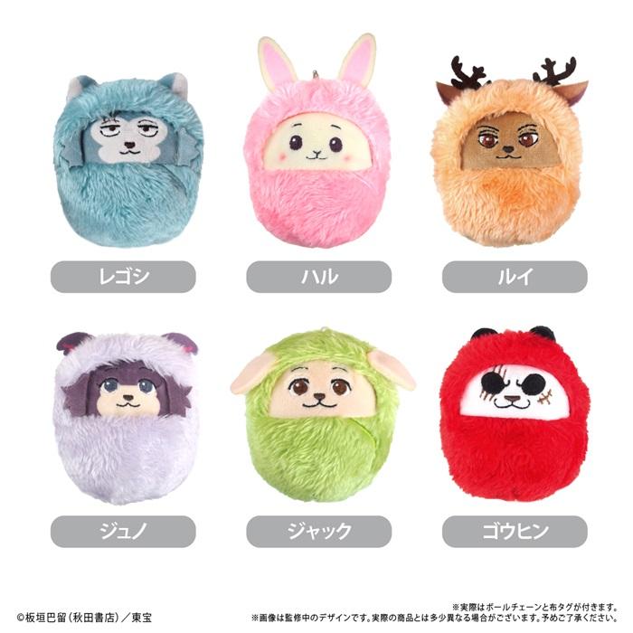 アニメ「BEASTARS FINAL SEASON」 くるみたぴぬい　全6種類　BOX　6個入　【1BOXで全種揃います】画像