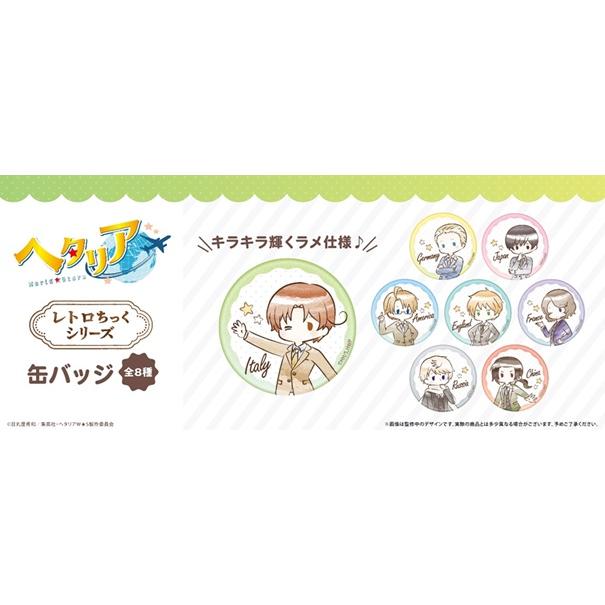 楽天市場】【コンプリート】ヘタリア World☆Stars カプセル缶