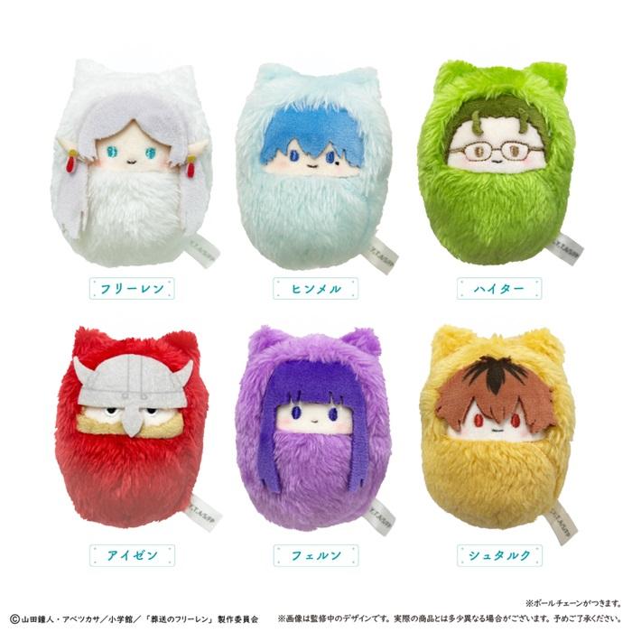 葬送のフリーレン ぬいぐるみ ちびぐるみ フェルン フェルン】葬送のフリーレン ちびぐるみvol.1 | 「MOLLY ONLINE