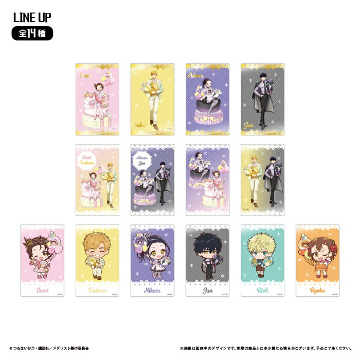 楽天市場】メダリスト コレぬい！(1)（全3種）サイズ約16cmA