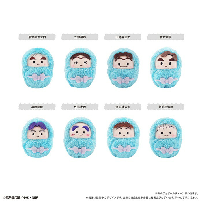 楽天市場】TVアニメ 忍たま乱太郎 くるみたぴぬい Vol.5 6個入りBOX 全