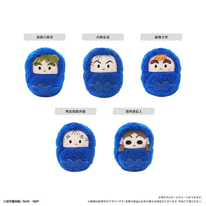 2026年3月発売予定　TVアニメ「忍たま乱太郎」　くるみたぴぬいVol.7 全5種類　BOX　5個入　【1BOXで全種揃います】画像