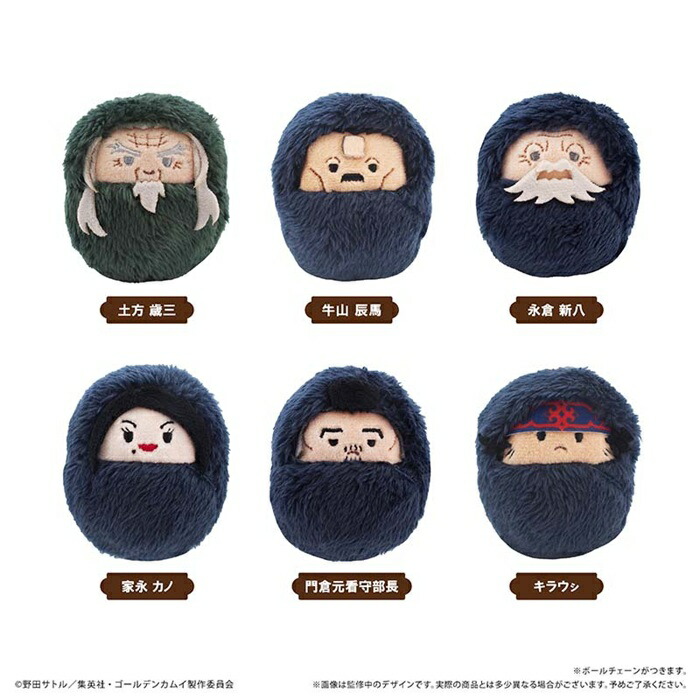 楽天市場】「映画 ギヴン 海へ」ギヴン くるみたぴぬい 1BOX7個