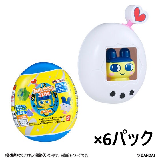 Tamagotchi Connection たまごっち コネクション ナルミヤ