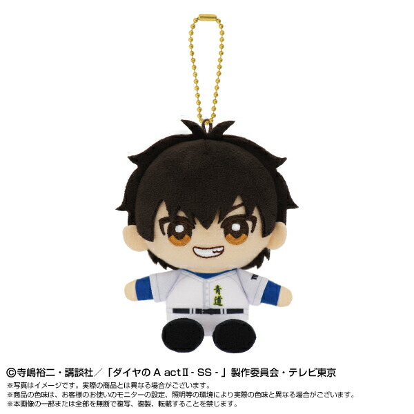 6月発売予定　ダイヤのA act　-Second Season-　Chibiぬいおすわりマスコット　沢村 栄純画像