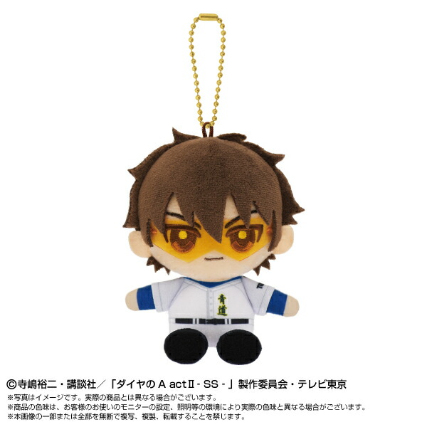 6月発売予定　ダイヤのA act　-Second Season-　Chibiぬいおすわりマスコット　御幸 一也画像