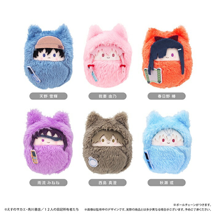 7月発売予定　アニメ「未来日記」　くるみたぴぬい　BOX　6個入　【1BOXで全種揃います】画像