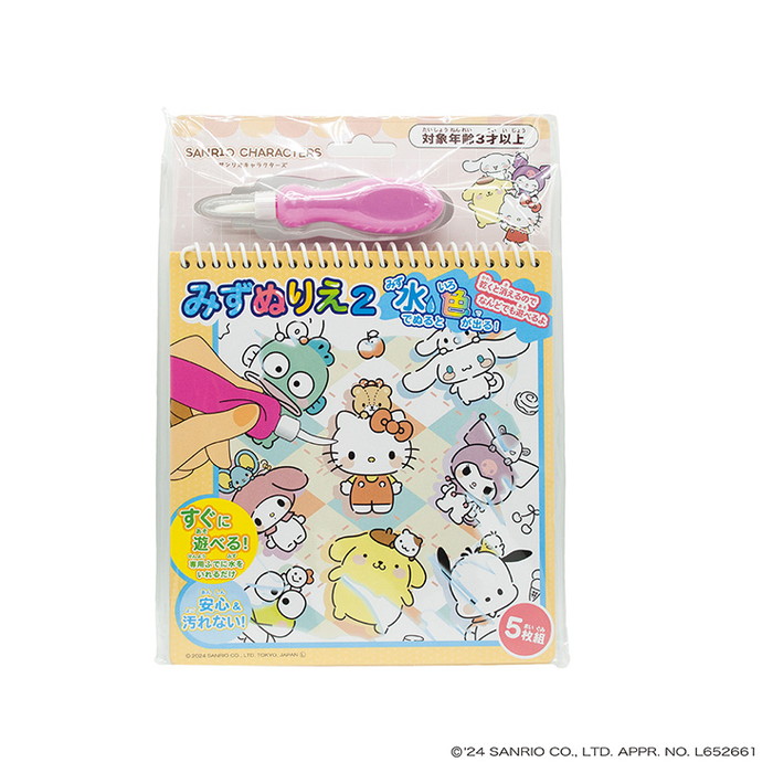 楽天市場】サンリオキャラクターズ みずぬりえ2 ハローキティ