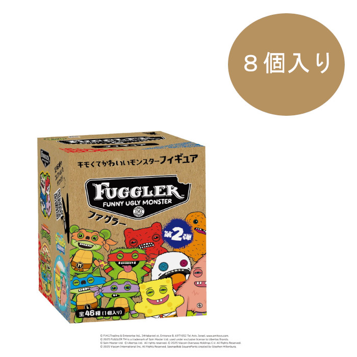 FUGGLER ファグラー ミステリーボックス フィギュア　全44種コンプリート ファグラー フィギュア ミステリーボックス 数量限定版 (ver