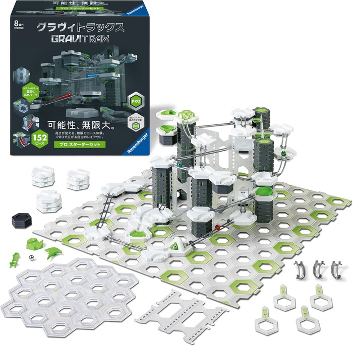 GraviTrax PRO グラヴィトラックス プロ スターターセット マーブルラン 日本語版 全152ピース