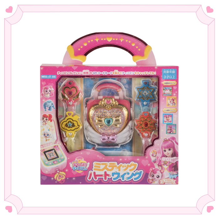 楽天市場】キラキラ キャッチ！ティニピン ジュエルハート