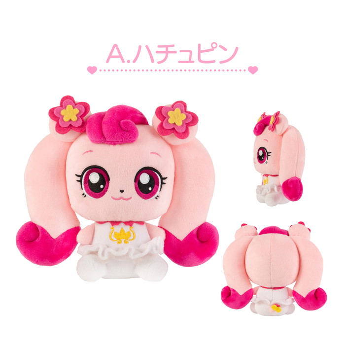 楽天市場】シークレット キャッチ！ティニピン マスコット