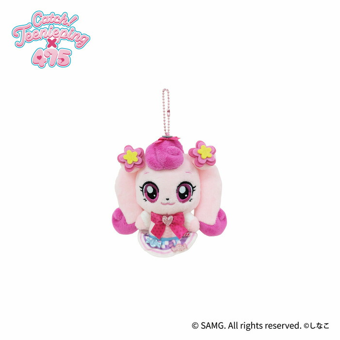 楽天市場】チャックスGP グルーミー×ナンバカ コラボぬいぐるみ ニコ