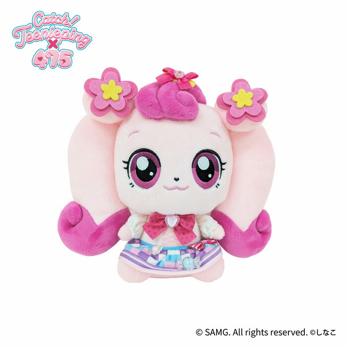 楽天市場】チャックスGP グルーミー×ナンバカ コラボぬいぐるみ ニコ