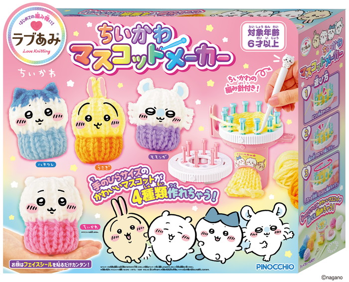 楽天市場】ちいかわ うさぎ USBスタンドライト : バリュー・クラブ