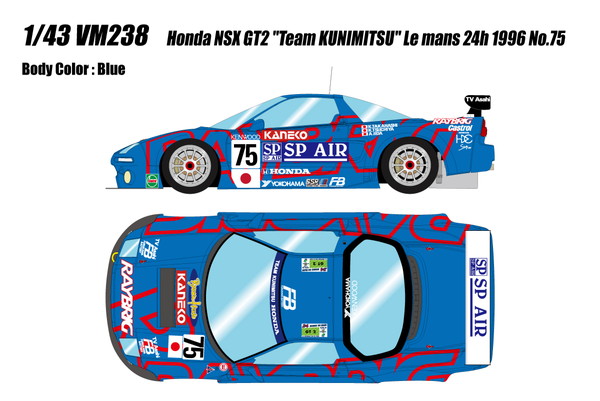 楽一番52　メイクアップ【2台セット】Honda NSX GT2 楽一番52 メイクアップ【2台セット】Honda NSX GT2 楽一番52様