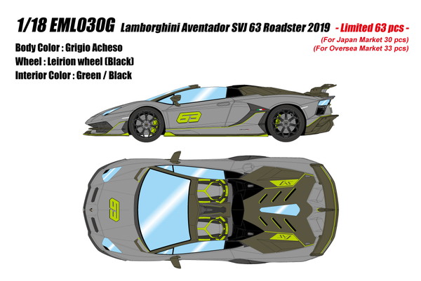 【送料無料】　EIDOLON 1/18 ランボルギーニ アヴェンタドール SVJ 63 ロードスター 2019 グリジオアケーソ 完成品ミニカー EML030G 40,950円
