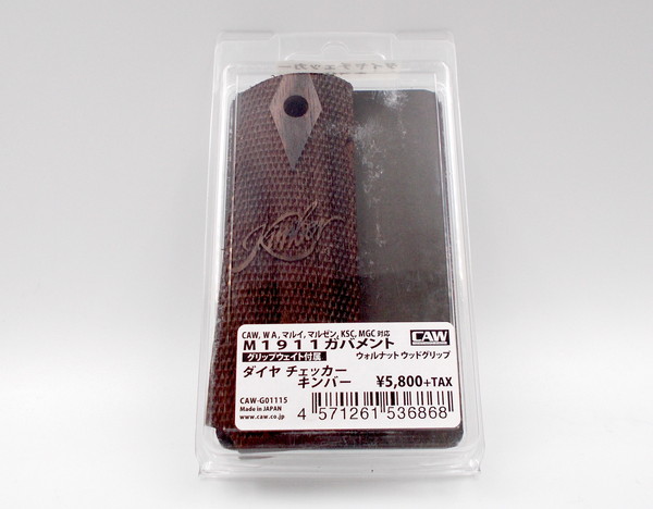 楽天市場】MULE 各社M1911系対応 マグウェル対応ダイヤ