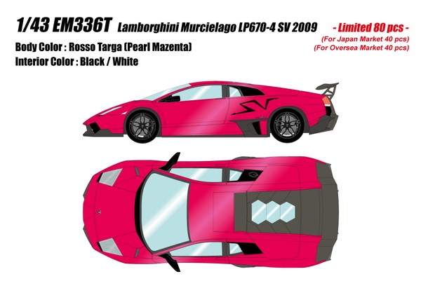【送料無料】　EIDOLON 1/43 ランボルギーニ ムルシエラゴ LP670-4 SV 2009 ロッソタルガ 完成品ミニカー EM336T