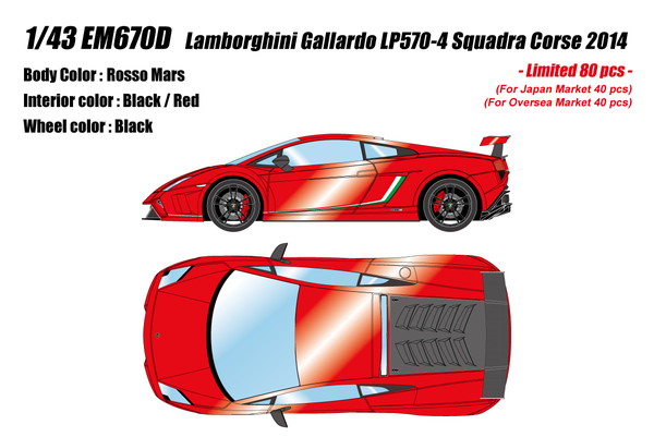 【送料無料】 EIDOLON 1/43 ランボルギーニ ガヤルド LP570-4 スクアドラコルセ 2014 ロッソマーズ 完成品ミニカー EM670D|トイスタジアム2号店