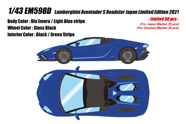 【貨物輸送無料】 EIDOLON COLLECTION 1/43 ランボルギーニ アヴェンタドール S 読み込むはやりっ子 ジャパンリミテッドエディション 2021 ブルーエメラ / ライトブルーストライプ 成し遂げる品ミニカー EM598D