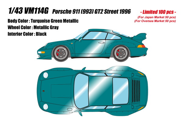 VISION 1/43 ポルシェ 911 (993) GT2 ストリート 1996 ターコイズグリーンメタリック 完成品ミニカー VM114G