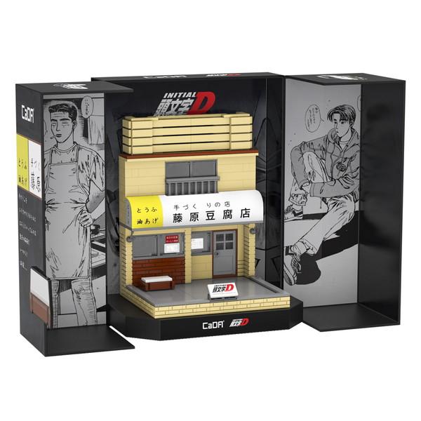 新品未使用 頭文字D 藤原豆腐店 1/64 ミニチュア ジオラマ 楽天市場】YUME BOX ジオラマ 1/64 藤原豆腐店 イニシャルD