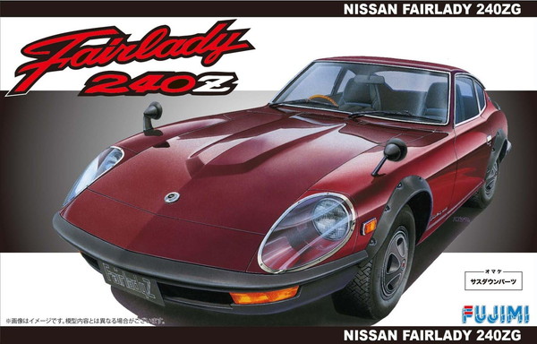 フジミ　フェアレディ240Z プラモデル Amazon | フジミ 1/24 日産 フェアレディ 240Z-L(S30) エンジン