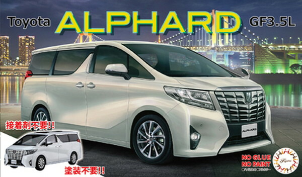 フジミ模型 1/24 車NEXTシリーズ No.7 トヨタ アルファード GF3.5L(ブラック) 色分け済み プラモデル 車NX7 mxn26g8 1/24 車NX7 トヨタ アルファード GF3.5L（ブラック）｜1/24 車