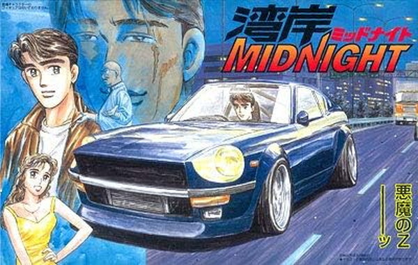 10月再入荷予定 フジミ模型 1/24 湾岸ミッドナイトシリーズ No.01 悪魔のZ プラモデル画像