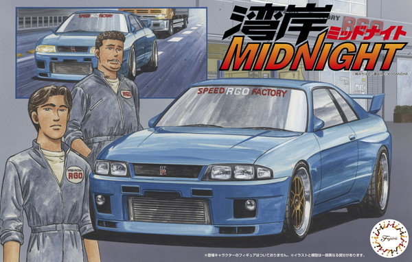 R32GTR Group A Version 1/24FUJIMI製プラモデル R32GTR Group A Version 1/24FUJIMI製プラモデル 1/24 ID304 HKS