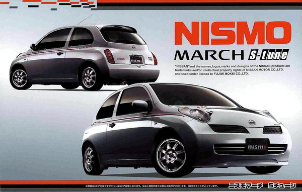 日産　マーチニスモ純正 NISMO | NISMO PARTS CATALOGUE | マーチNISMO（S）専用パーツ