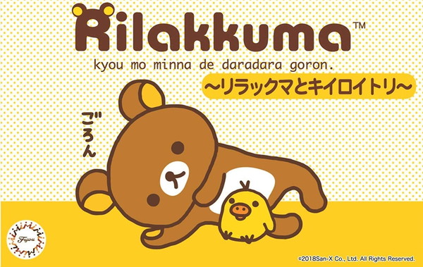 楽天市場】Rilakkuma ～リラックマとキイロイトリ～ 20周年記念