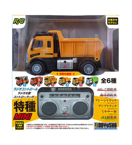 童友社　　大型ダンプ　1/24スケール　ラジコン 新品♪1/24 大型ダンプ MINING TRUCK HE-0808 ラジコン - メルカリ
