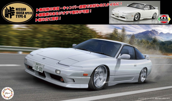 楽天市場】【送料無料】 フジミ模型 1/24 峠シリーズ No.04