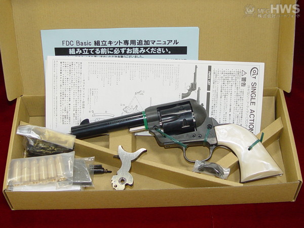 組立済未発火 ハートフォード SAA.45 シビリアン オールシルバー組立キット SAA.45 シビリアン オールシルバー・モデル 組立キット （カート