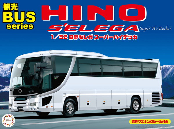 1/32 アオシマバスシリーズ いすゞ エルガ 東京都交通局 都営バスプラモデル Amazon.co.jp: アオシマ 1/32スケールバスシリーズ 26 京都市