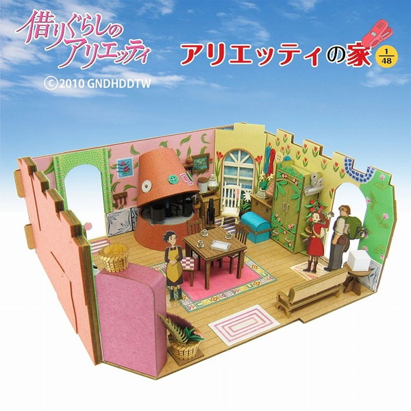 さんけい MK07-13 みにちゅあーとキット ジブリシリーズ 借りぐらしのアリエッティ 1/48 アリエッティの家 ペーパークラフトキット画像