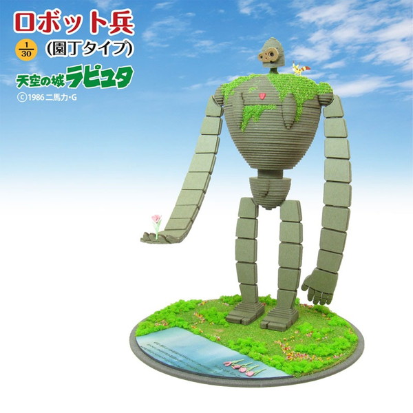 ロボット兵 ラピュタ 天空の城ラピュタ ロボット兵 1/20スケールプラモデル 制作03