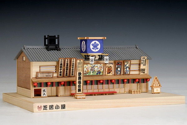 ウッディジョー 木製建築模型 1/120 芝居小屋