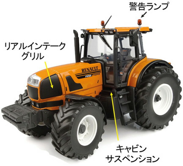 UNIVERSAL HOBBIES 1/32 ルノー Atles 926RZ フロント ウェイト付 完成品 E6827 8,100円