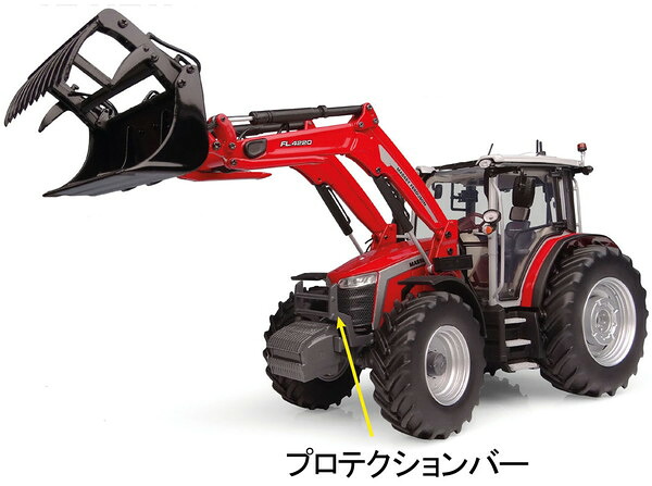UNIVERSAL HOBBIES 1/32 マッセイ ファーガソン 5M.145 フロントローダー 2025 完成品 E6784