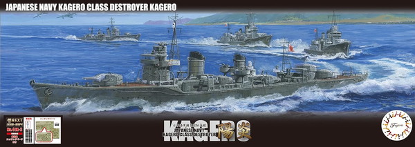 フジミ模型 1/350 艦NEXTシリーズ No.04 EX-2 日本海軍陽炎型駆逐艦 陽炎 (乗組員・エッチングパーツ付き) 色分け済プラモデル